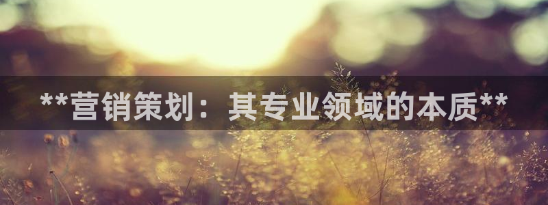 必赢国际儋州社区