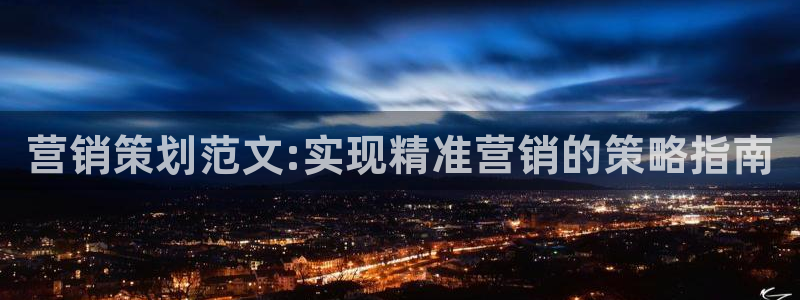 必赢集团网站首页