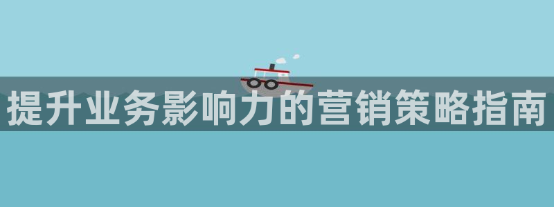 必赢官网网址多少号登录的