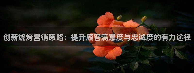 必赢国际437官方简介