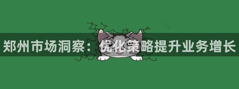 必赢九五