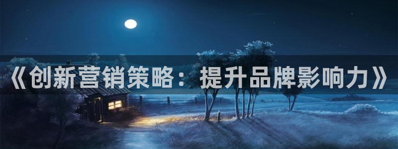必赢亚赢网站官网下载手机版安装