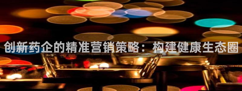 必赢手机app下载 最新版本
