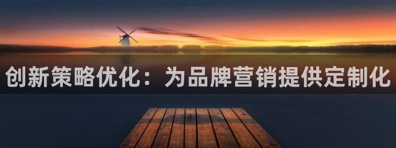 必赢手机app下载最新版本安装