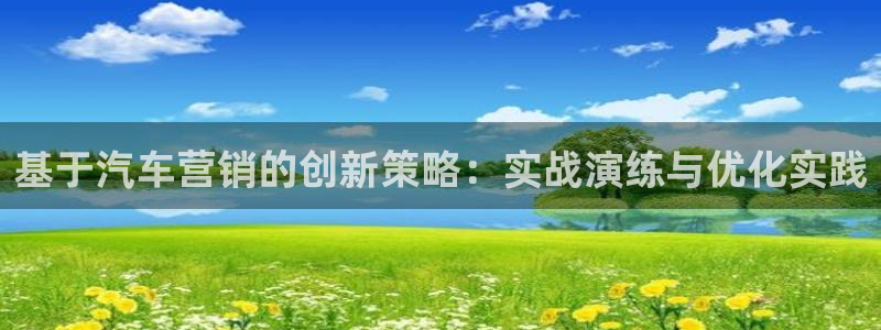 必赢手机版