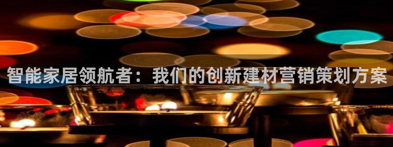 必赢官网网站首页入口