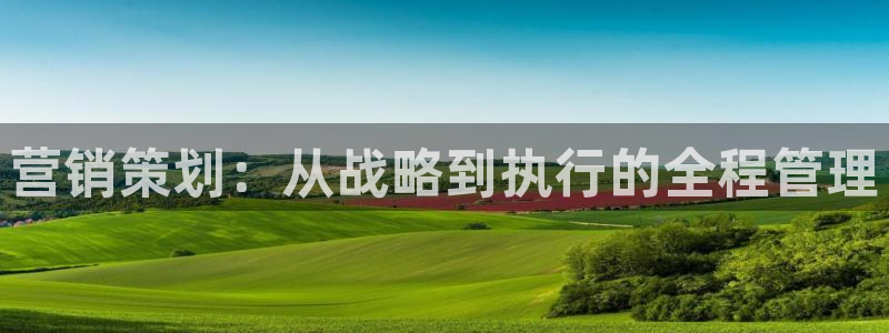必赢亚赢网站官网下载安装最新版