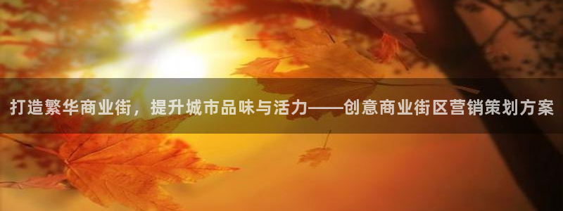 必赢这个软件怎么样啊