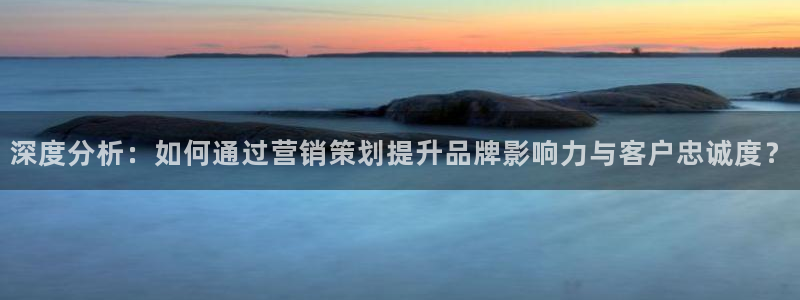 必赢官网入口下载安装苹果：深度