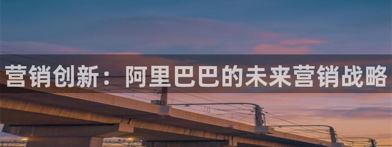 必赢官网app下载苹果手机：营