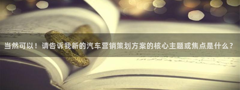 必赢的意思是什么：当然可以！请