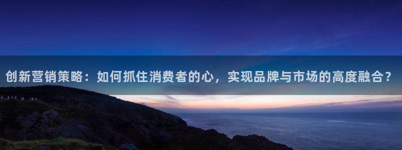 必赢手机app下载 最新版