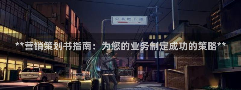 必赢这个软件怎么样啊